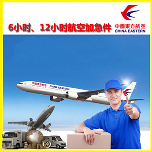 石河子花园空运代理公司谈空运的四大作用是什么
